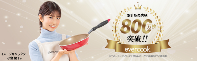 evercook イメージキャラクター小倉優子さん