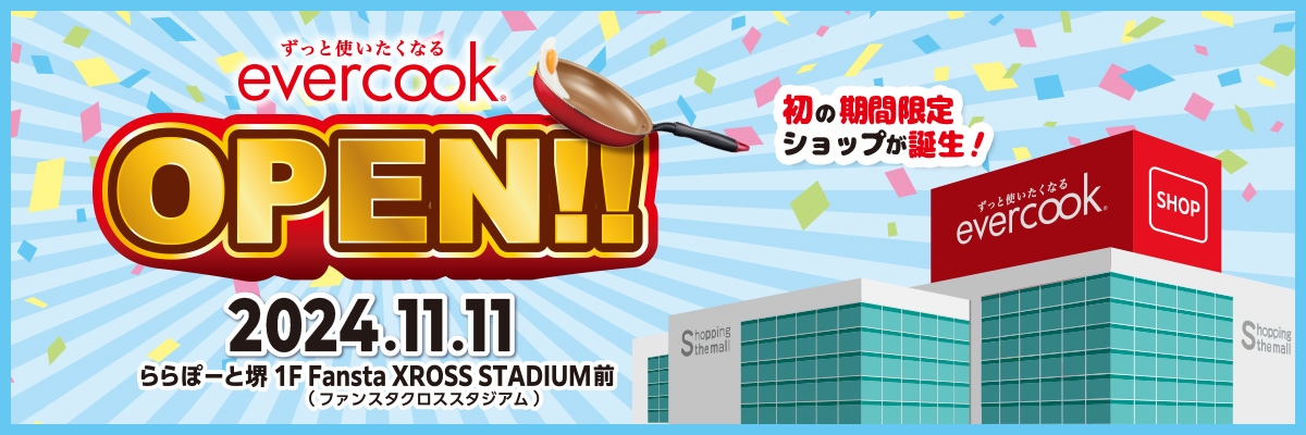 evercookららぽーと堺1階スタジアムコート前OPEN