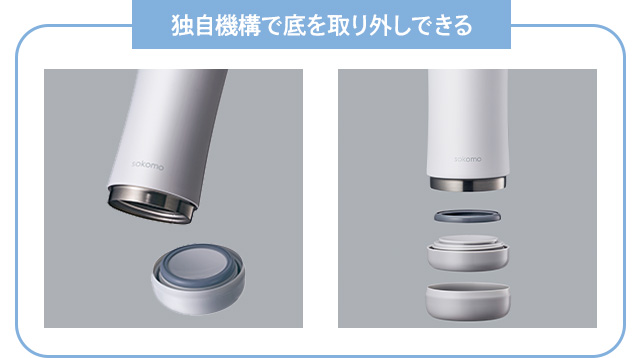 sokomo そこまで洗えるボトル500ml ホワイト SAMB500WH 【HO