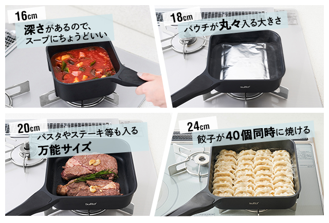 sutto(スット) IH対応 スマートフライパン 20cm SUT20BK (ふた付き