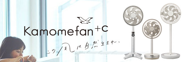 Kamomefan