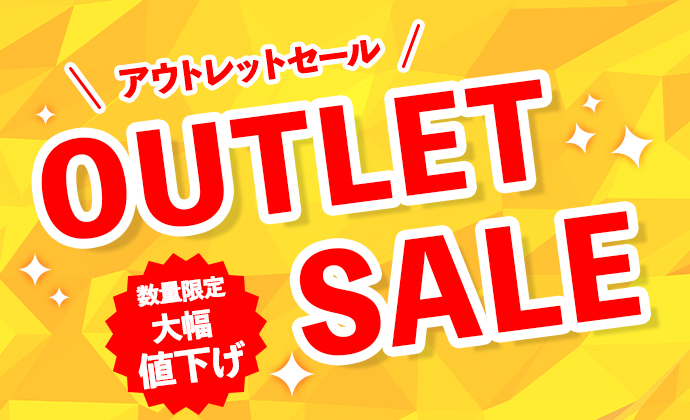 OUTLET SALE