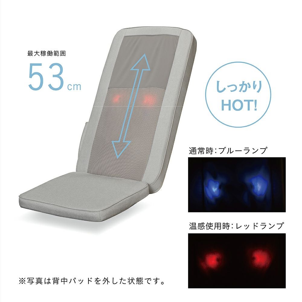 MOMiLUX(もみラックス) ボディスキャン シートマッサージャー グレー