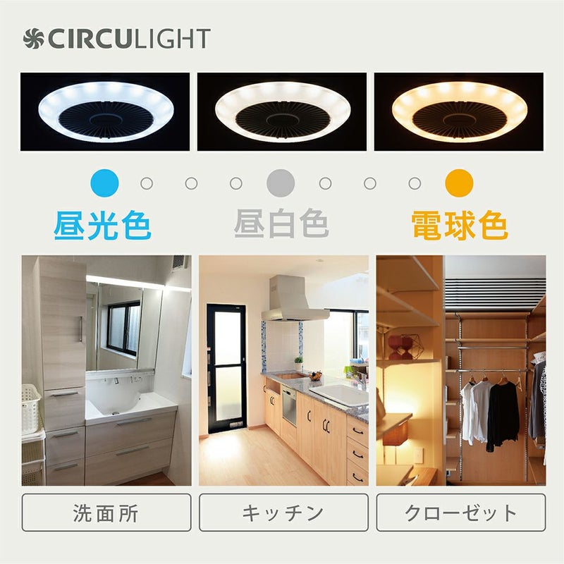 CIRCULIGHT(サーキュライト) メガシリーズ E26モデル DSLS10MCWH 【SH 