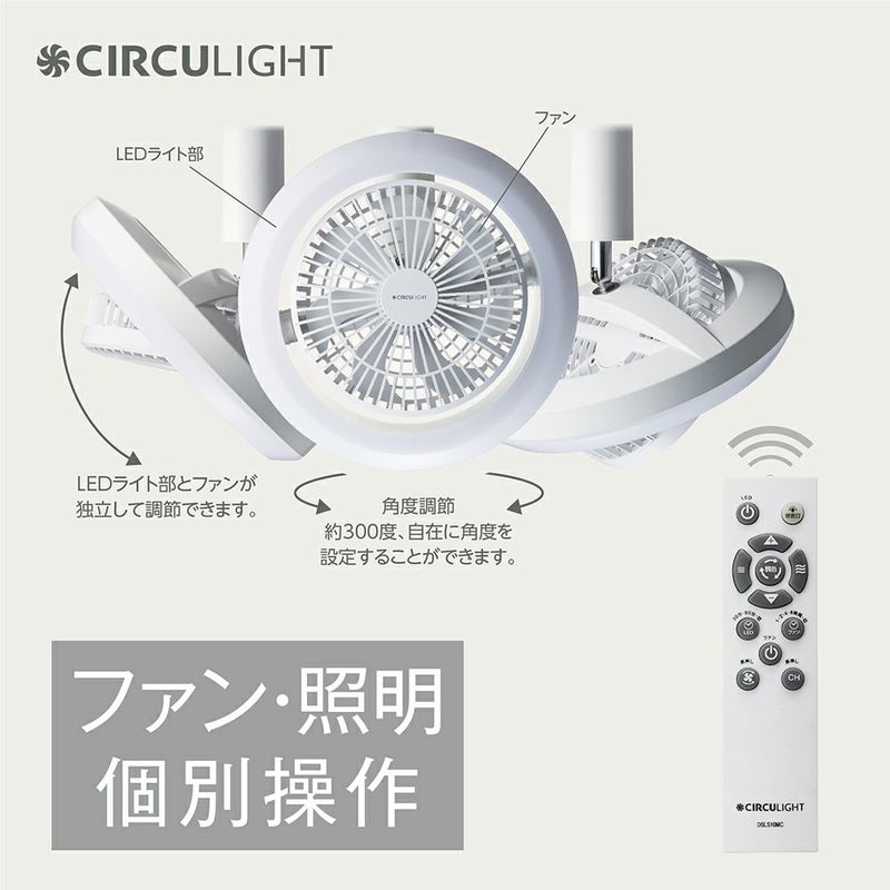 CIRCULIGHT(サーキュライト) メガシリーズ 引掛けモデル DSLH10MCWH 