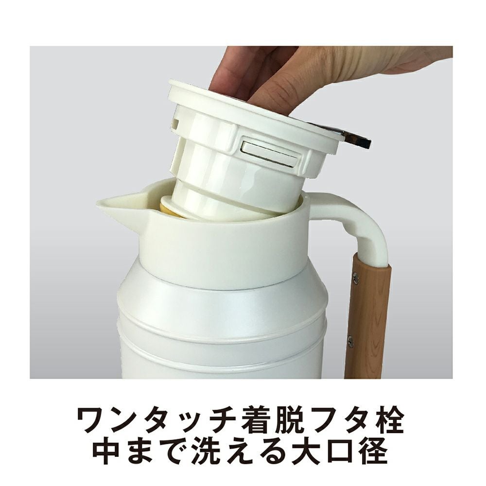 mosh!(モッシュ) 卓上ポットタンク 1.0L ブラウン DMTK1.0BR 【HO
