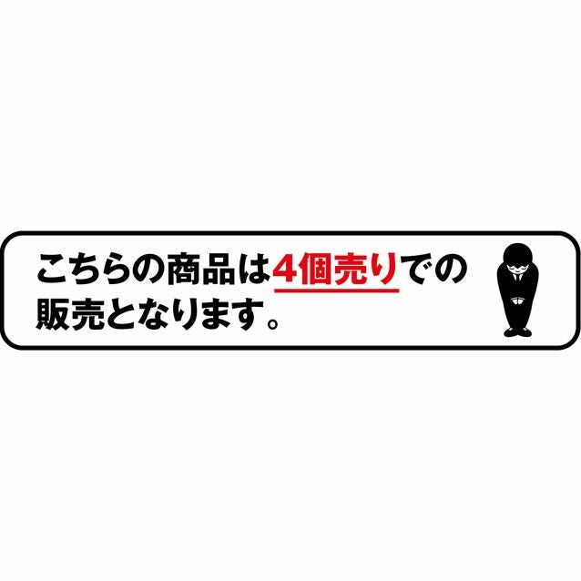 製氷カップ M 4個セット HS-19M 【HO】 | DOSHISHA Marche