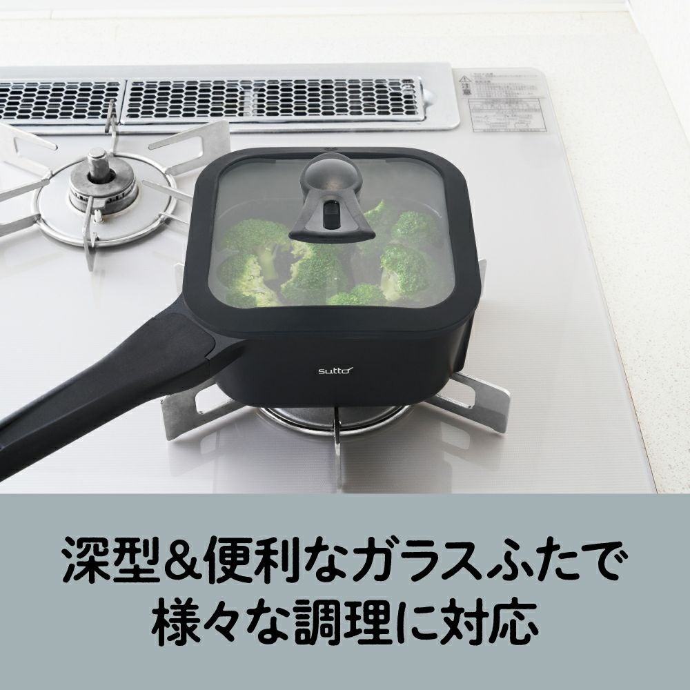 sutto(スット) IH対応 スマートフライパン 16cm SUT16BK (ふた付き