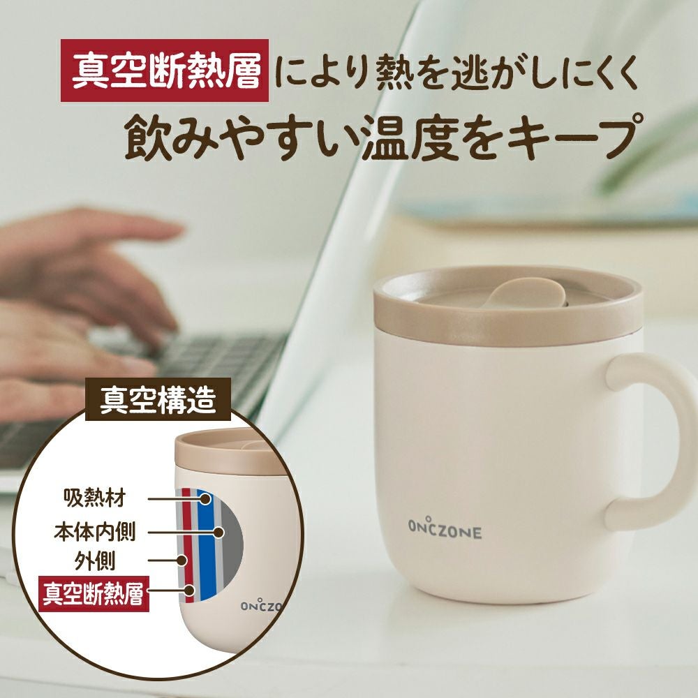 ON℃ZONE (オンドゾーン) 猫舌専科マグカップ 260ml ピンクベージュ