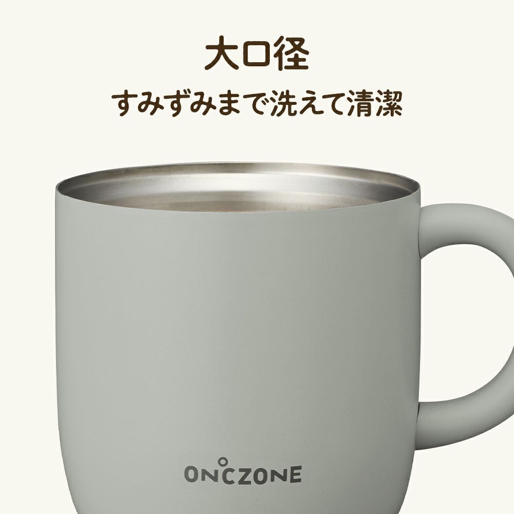 ON℃ZONE (オンドゾーン) 猫舌専科マグカップ 260ml ピンクベージュ