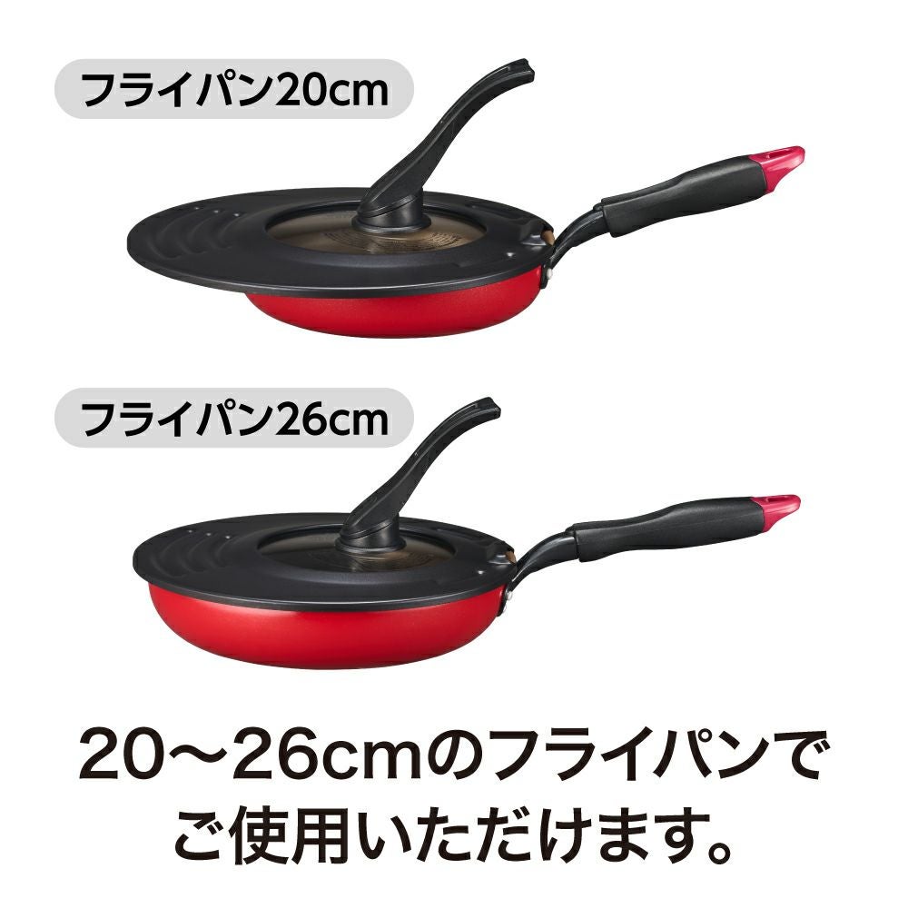 evercook(エバークック) 回転ハンドル 立つ 兼用カバー 20cm ～ 26cm