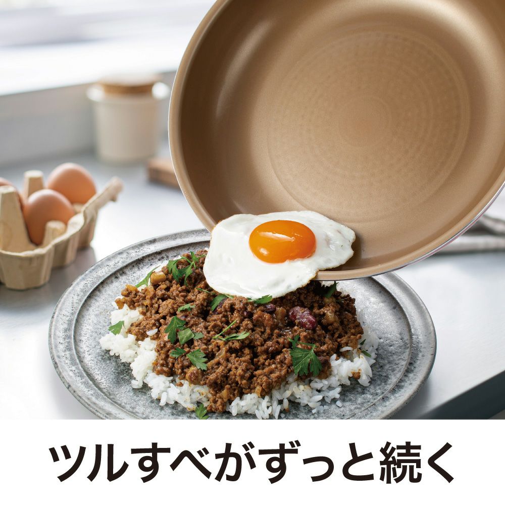 evercook α (エバークック アルファ) IH対応 フライパン 26cm 深型