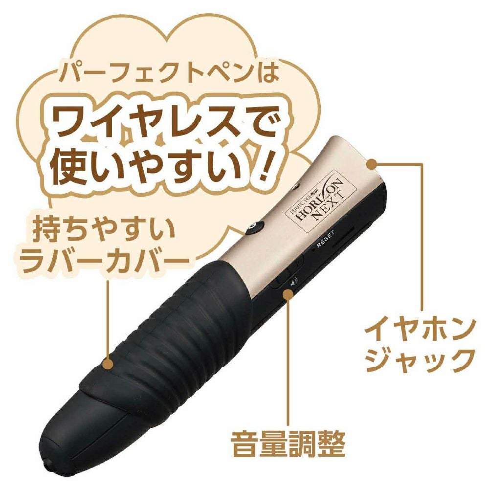 しゃべる地球儀 HORIZON NEXT 専用タッチペン 【AV】 | DOSHISHA Marche