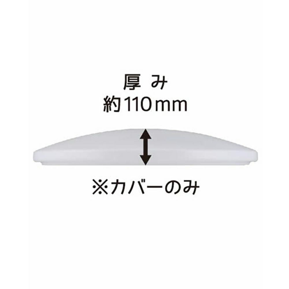 シーリングライト用 カバー DFCP 【SHP】 | DOSHISHA Marche