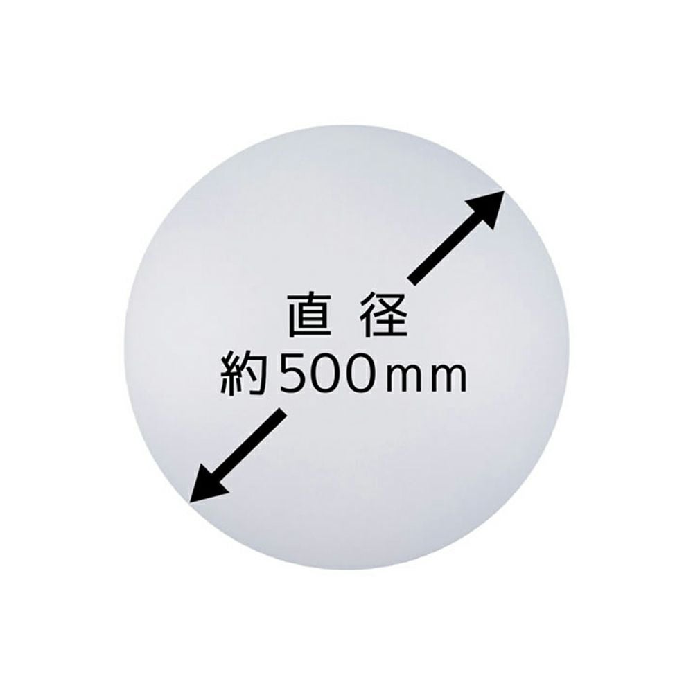 シーリングライト用 カバー E50 879169 【SHP】 | DOSHISHA Marche