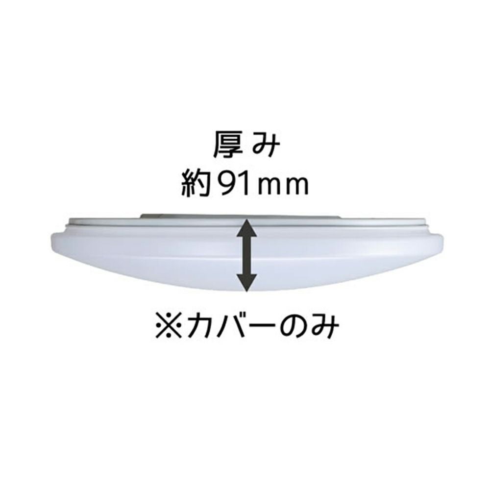 和風 透かし彫り シーリングライトカバー シーリングライト用 カバー CKT45用 【SHP】 | DOSHISHA Marche