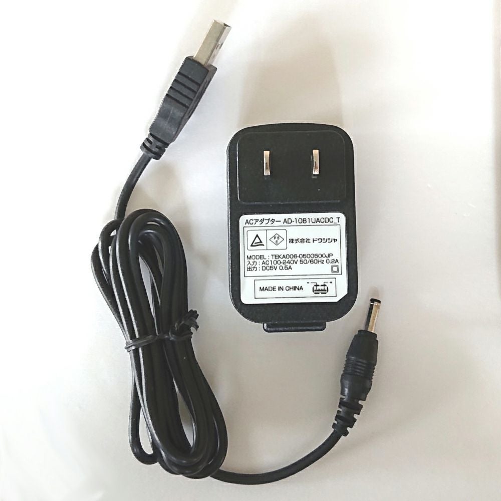 コンパクトデスク扇風機 共通 ACアダプタ(BK) 487531 【KAP