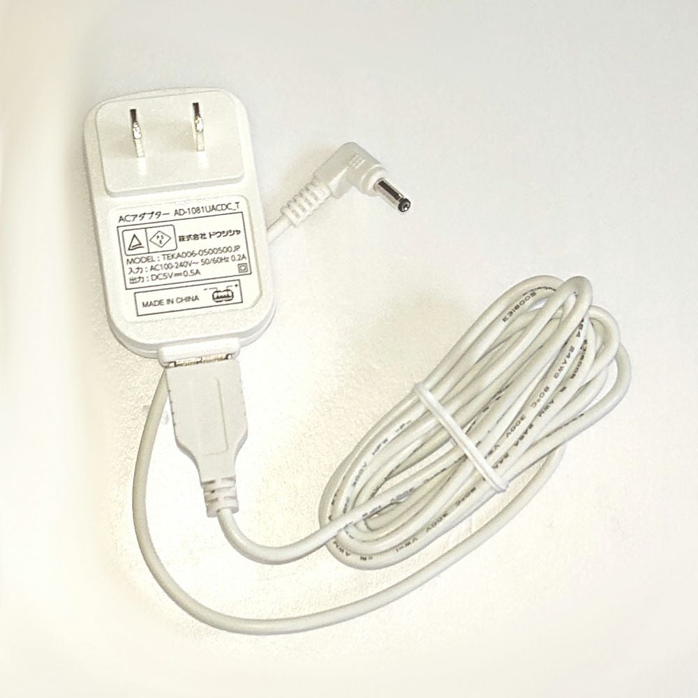 小型プリンター ホワイト 電源アダプター付き 楽天市場】ACアダプター電源 12V1A 電源アダプター 白色 ホワイト プロ