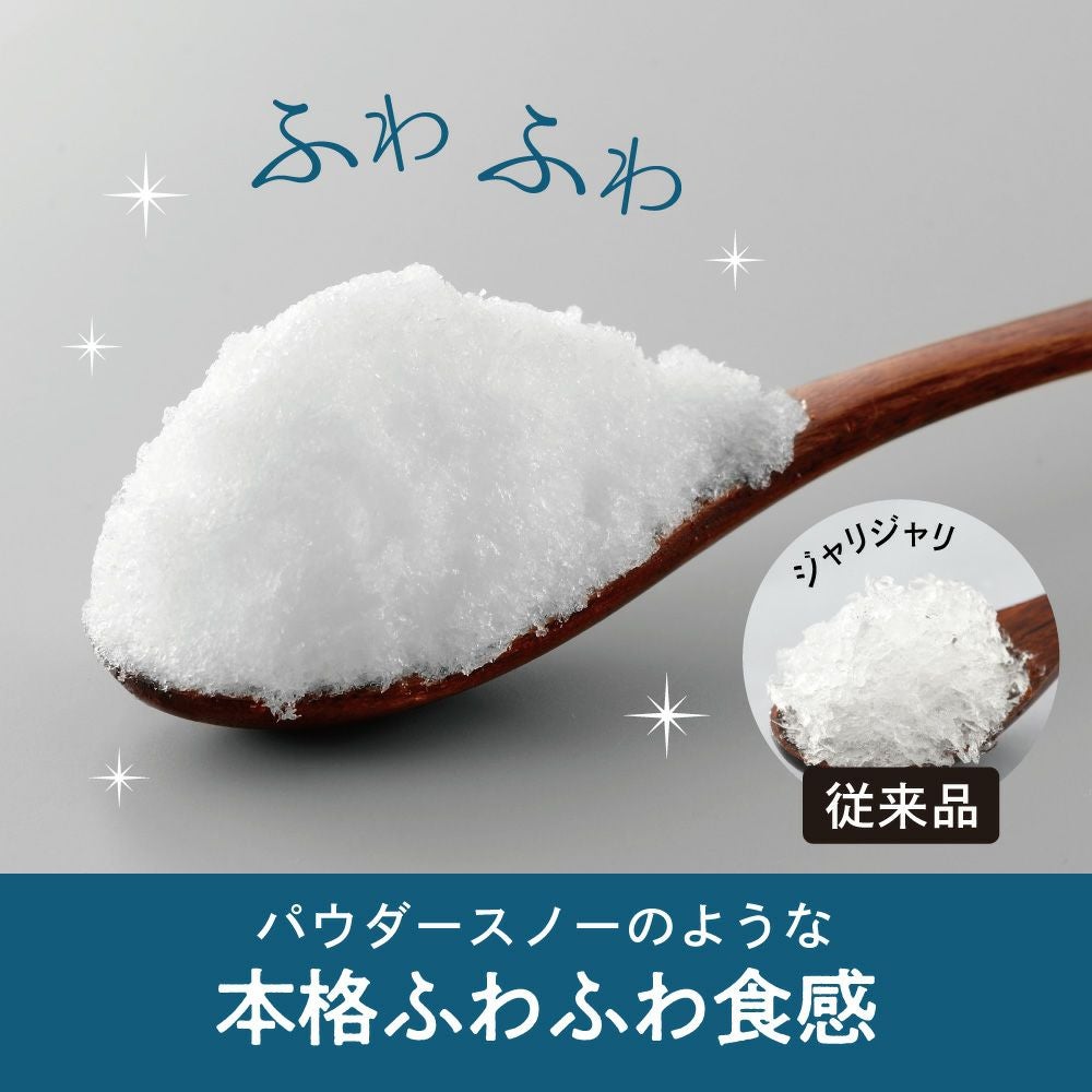 ◇クリアランスSALE◇手動ふわ雪かき氷器 IS-FY-20 【HO】 | DOSHISHA