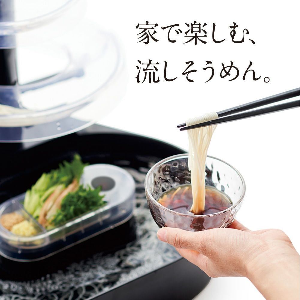 大人の流しそうめん KWS-B1 【HO】 | DOSHISHA Marche