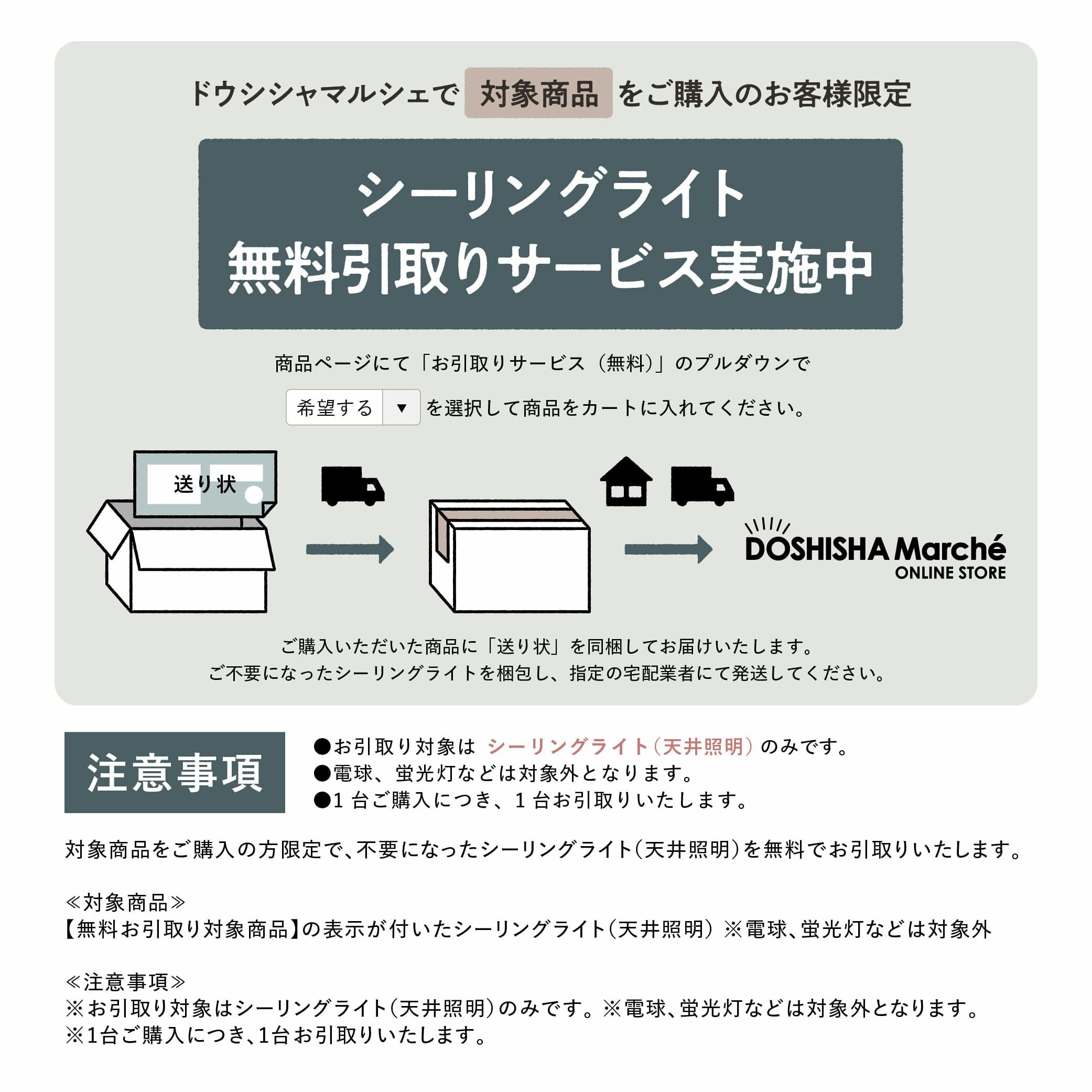 CIRCULIGHT(サーキュライト) EZシリーズ スイングモデル 8畳タイプ DCC
