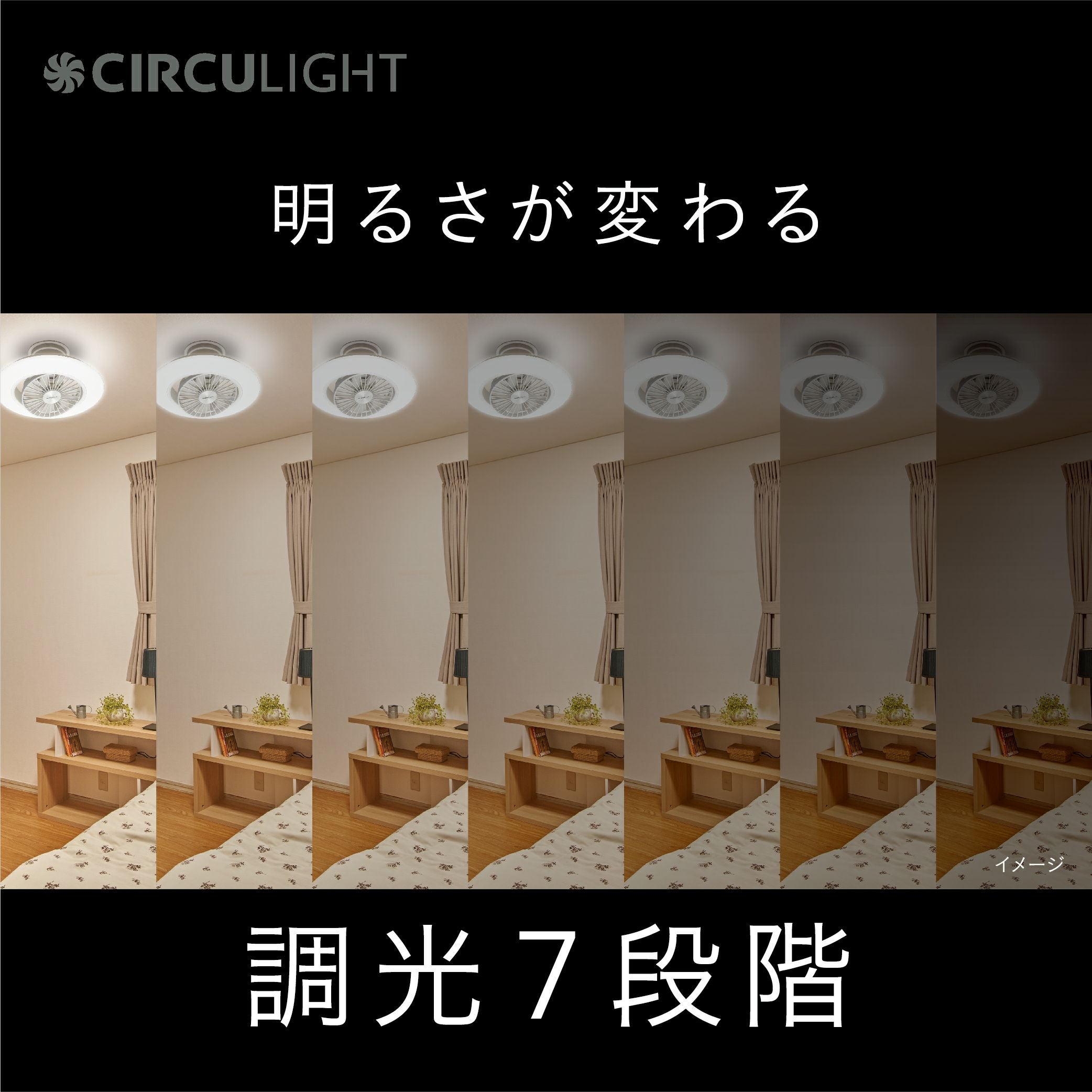 新品未開封 CIRCULIGHT サーキュライト EZシリーズ 6畳 ドウシシャ CIRCULIGHT(サーキュライト) EZシリーズ スイングモデル 6