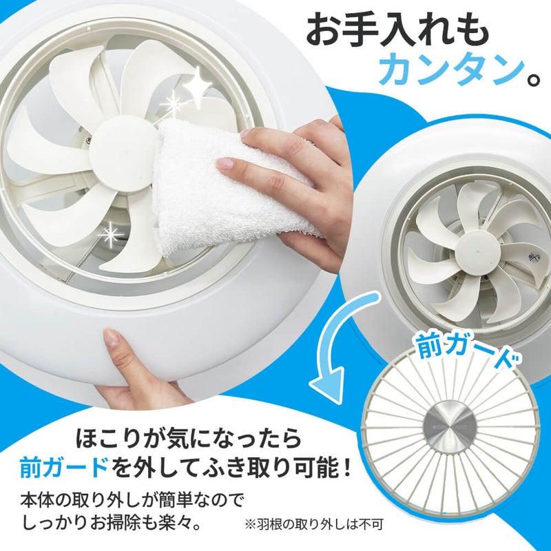 CIRCULIGHT(サーキュライト) EZシリーズ スイングモデル 6畳タイプ DCC 