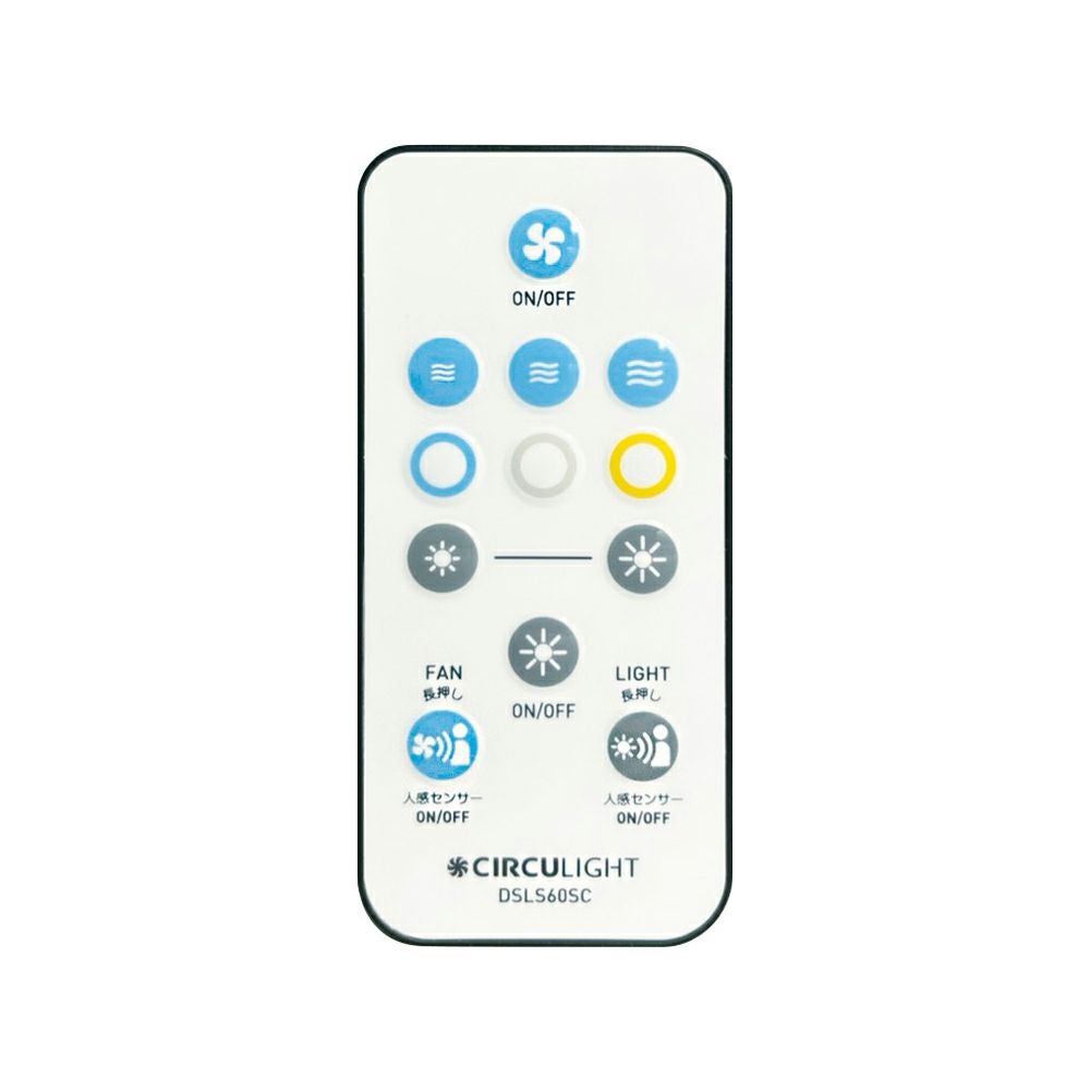 CIRCULIGHT(サーキュライト) 人感センサー付きソケットシリーズ