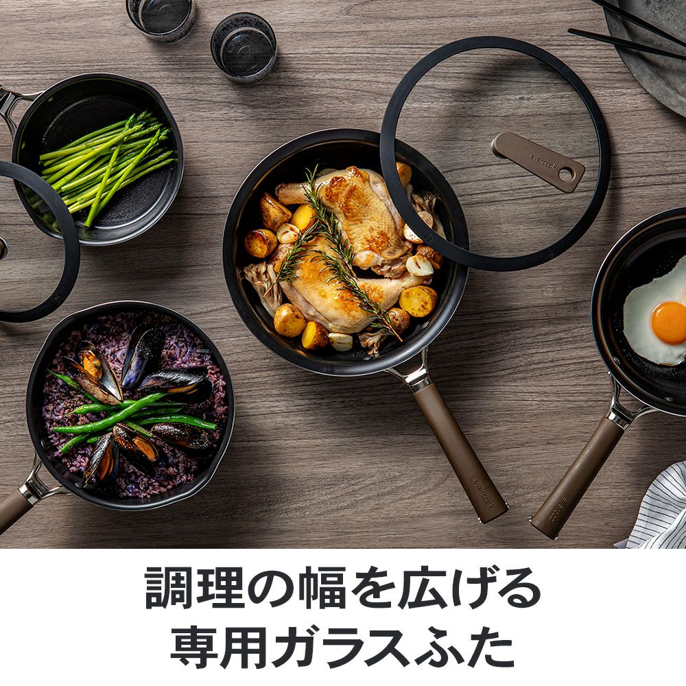 evercook(エバークック) DECO 18cm ガラスふた ブラック EDGC18BK【HO