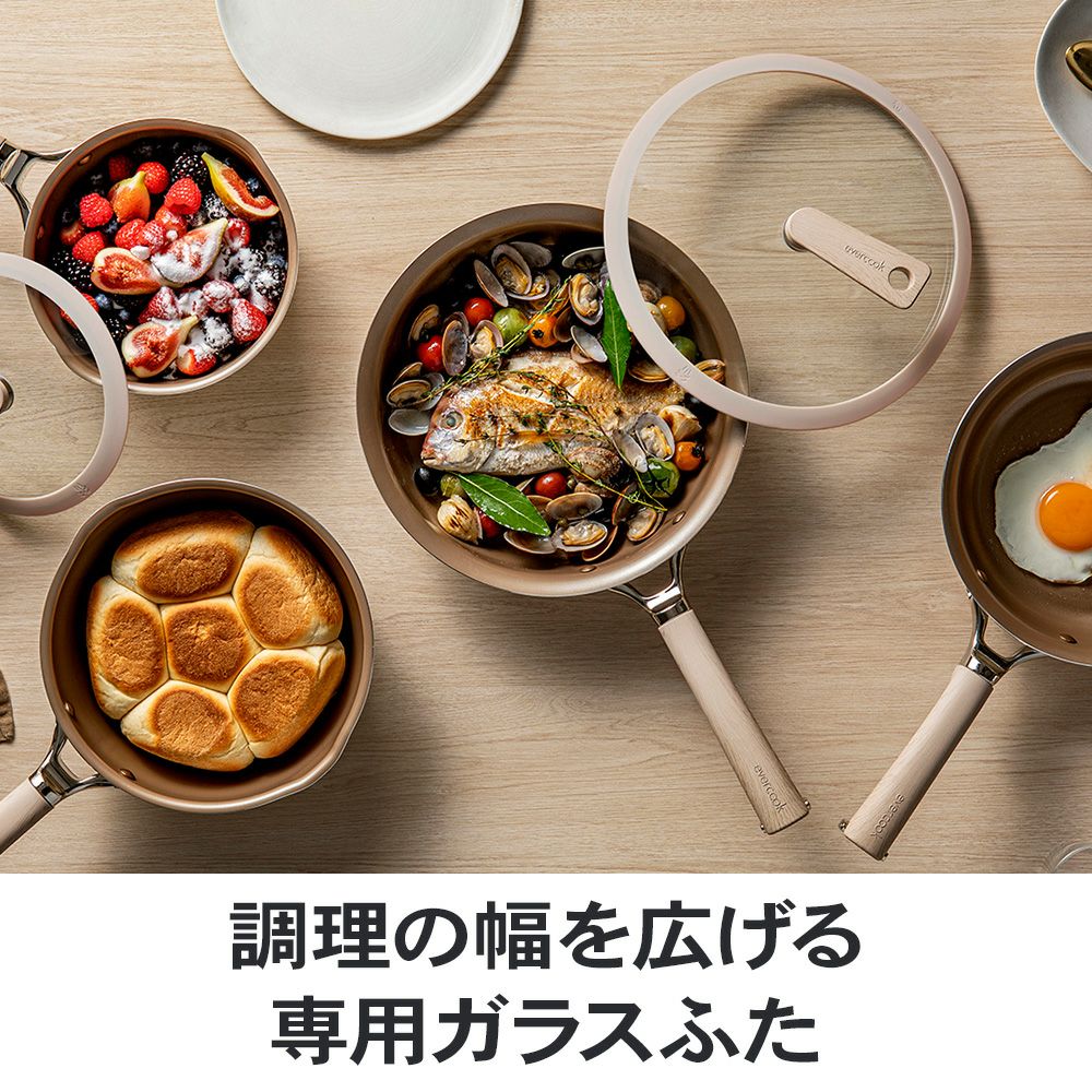 evercook(エバークック) DECO 18cm ガラスふた ベージュ EDGC18BE【HO