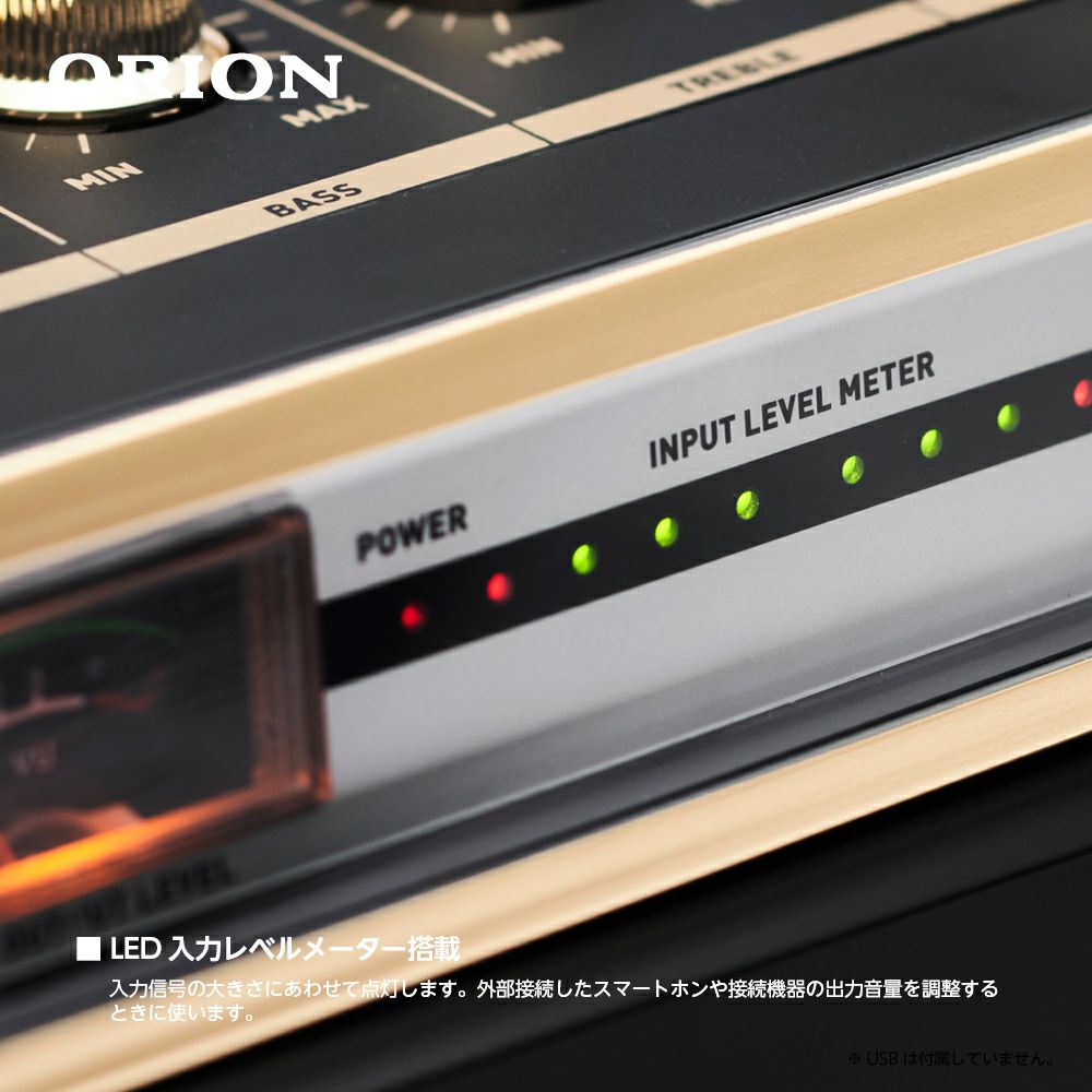 ORION(オリオン) Bluetooth対応 ステレオラジカセ SCR-B7 【AVT