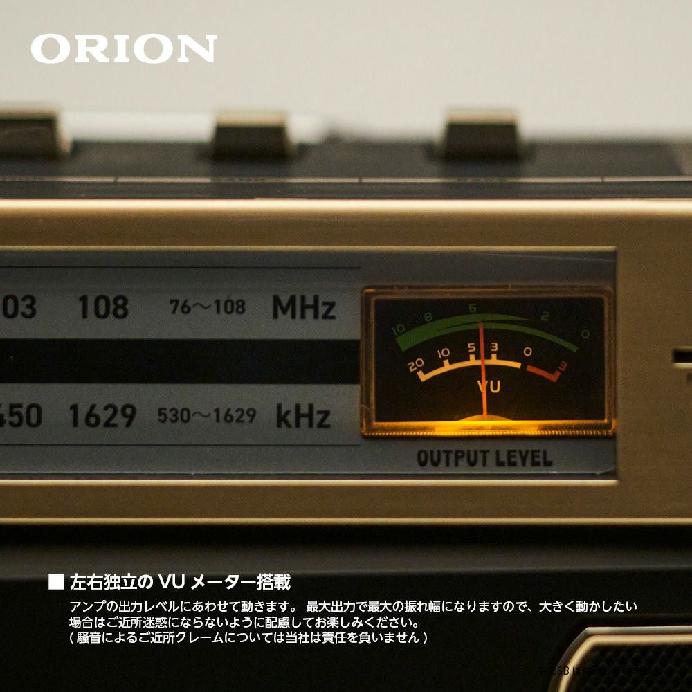 ORION(オリオン) Bluetooth対応 ステレオラジカセ SCR-B7 【AVT
