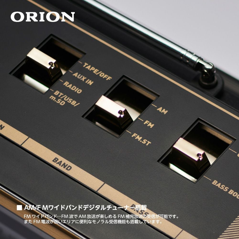 ORION(オリオン) Bluetooth対応 ステレオラジカセ SCR-B7 【AVT