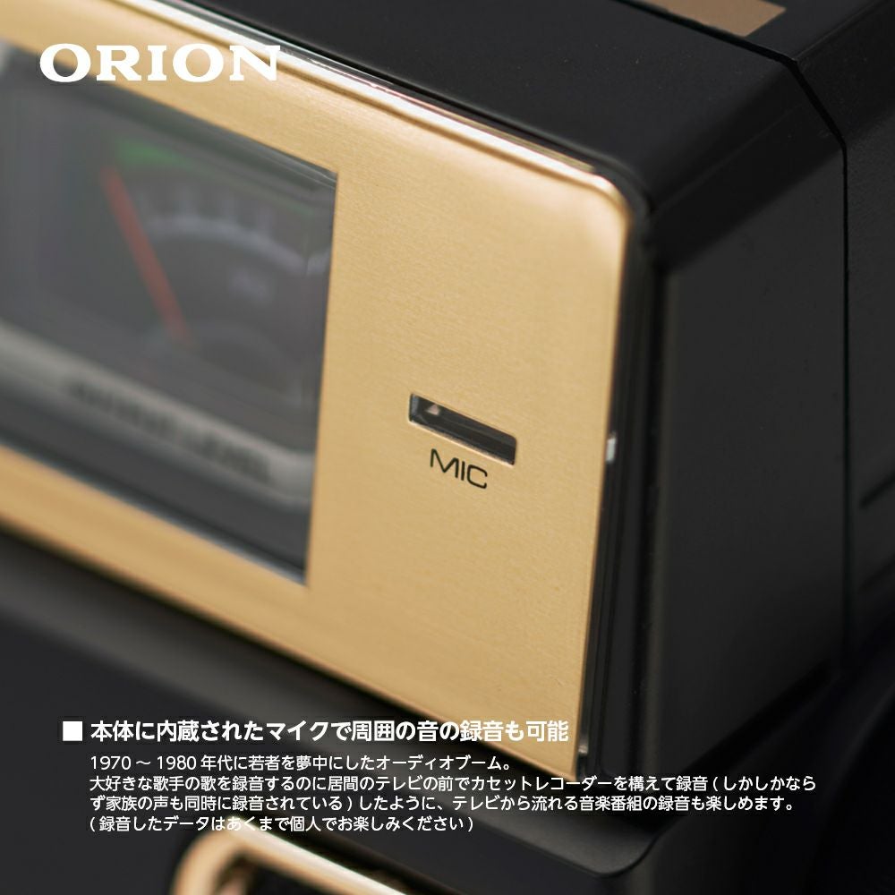 ORION(オリオン) Bluetooth対応 ステレオラジカセ SCR-B7 【AVT