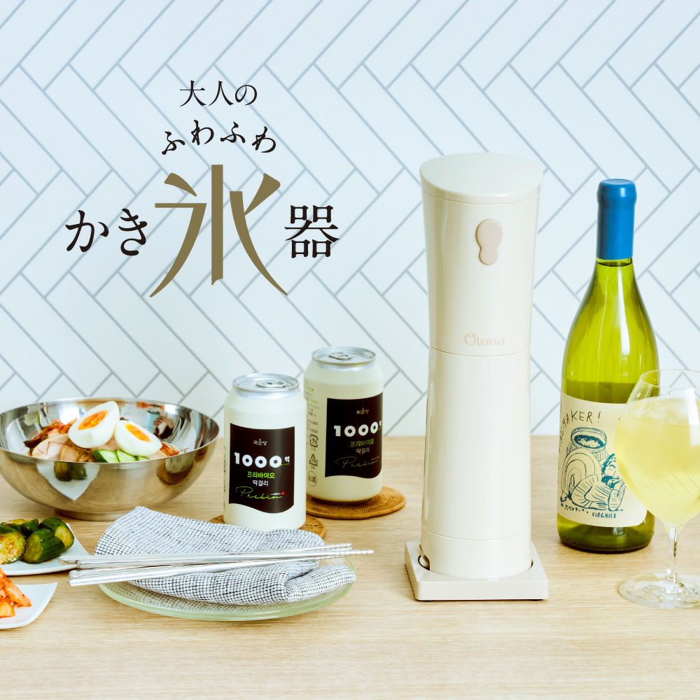 電動本格ふわふわかき氷器 DCSP-20 【HO】 | DOSHISHA Marche