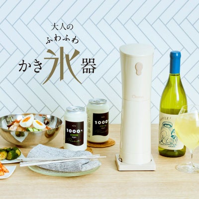 オゾン発生器搭載シーリングライト OZOFUL(オゾフル) カバーOZ3 