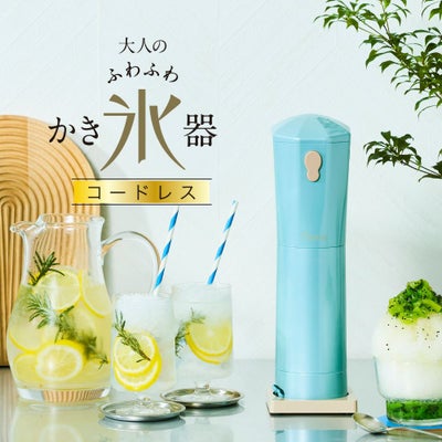 大人のふわふわかき氷器 コードレス パステルターコイズ CDIS-B3PTQ 