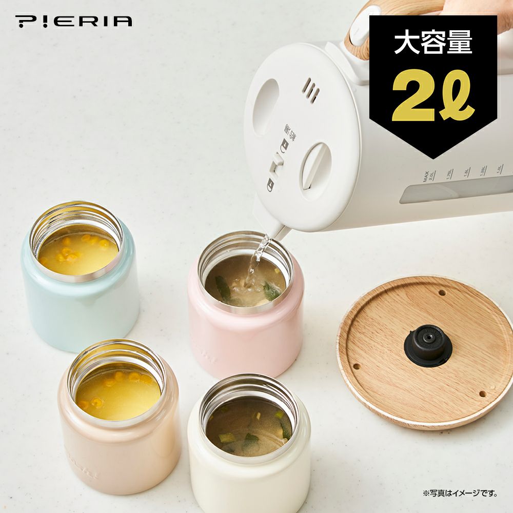 大容量電気ケトル EKX-121 NWD【KA】 | DOSHISHA Marche