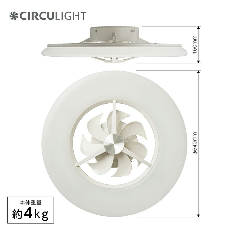 CIRCULIGHT(サーキュライト) シーリングシリーズ 12畳タイプ DCC-A12CM 