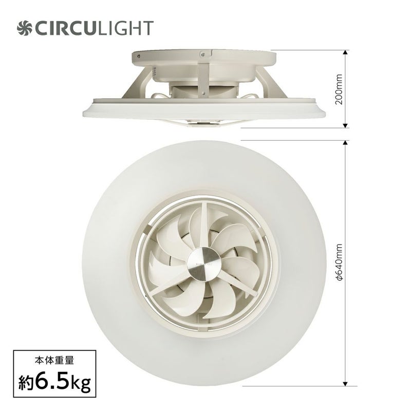 CIRCULIGHT(サーキュライト) シーリングシリーズ スイングモデル 12畳 
