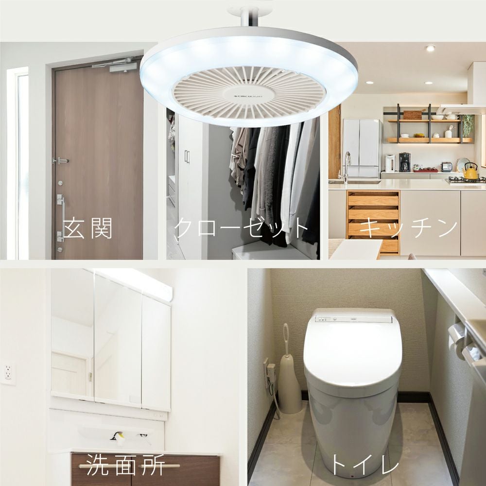 CIRCULIGHT(サーキュライト) ソケットシリーズ E26モデル 昼白色タイプ