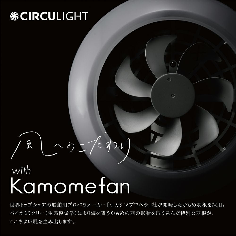 3段さキューレータ 360°首振サーキュレーター DC 18畳 グレージュ｜FF-SQ862TC-FBH 00