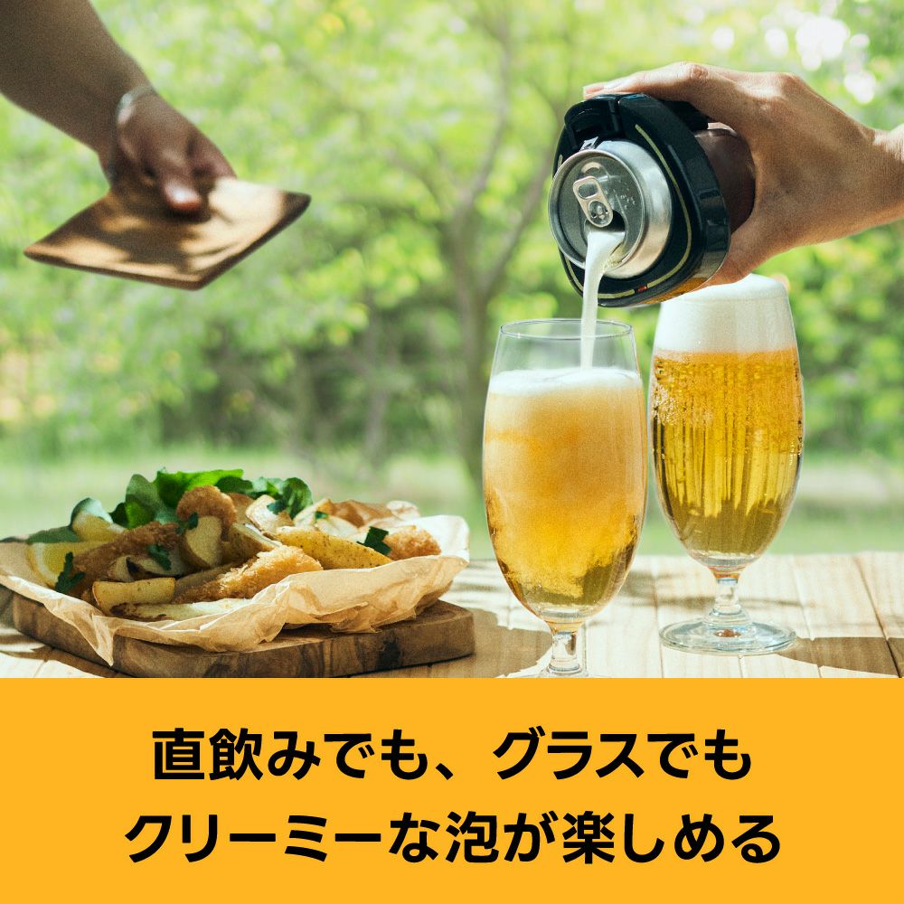 絹泡 ダイレクト 直飲みタイプ ブラック DKC-B3BK 【HO】 | DOSHISHA