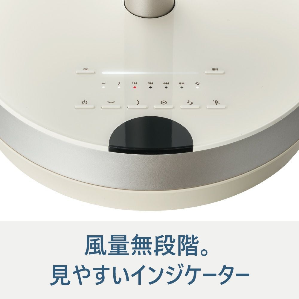 Kamomefan (カモメファン) +c move ホワイト 扇風機 K-F23AYWH【KA