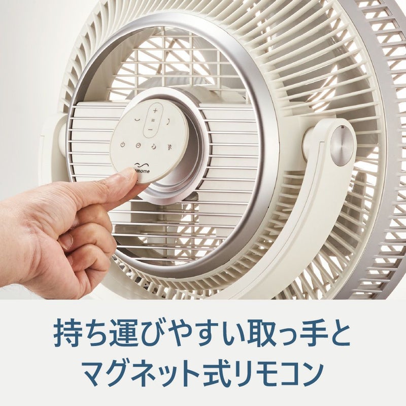 ◇夏涼◇Kamomefan (カモメファン) +c move ホワイト 扇風機 K-F23AYWH 