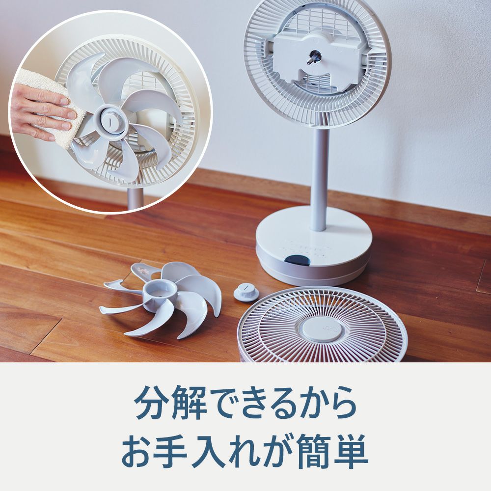 Kamomefan (カモメファン) +c move ホワイト 扇風機 K-F23AYWH【KA