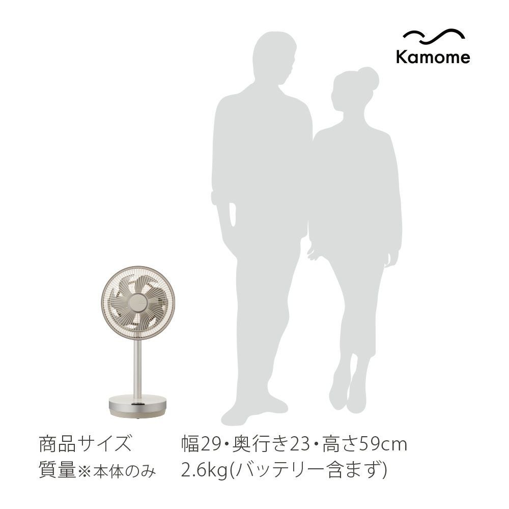 Kamomefan (カモメファン) +c move ホワイト 扇風機 K-F23AYWH【KA