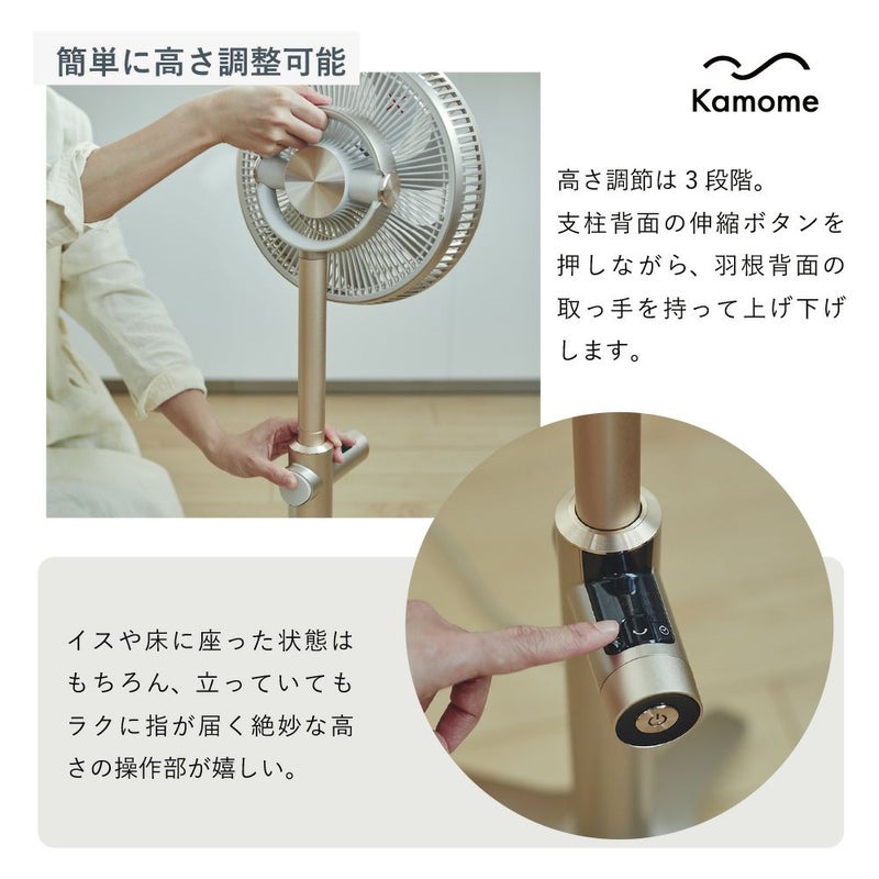 Kamomefan (カモメファン) +c lite シャンパンゴールド 扇風機 K 
