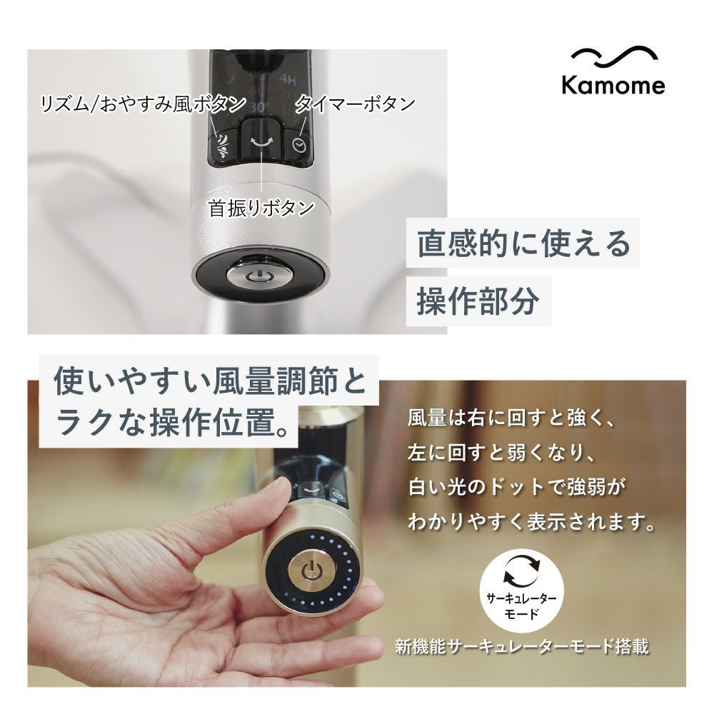 Kamomefan (カモメファン) +c lite シャンパンゴールド 扇風機 K
