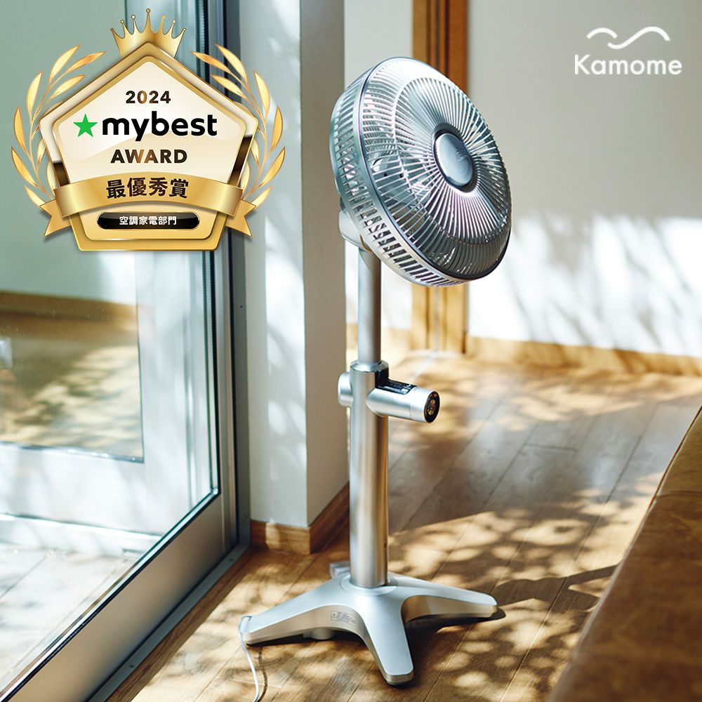 Kamomefan+c lite シルバー K-F25AYSI【KA】 | DOSHISHA Marche